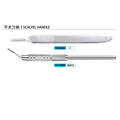 牙科器械,牙科实验室,牙科实验室机器,牙医,手术刀柄